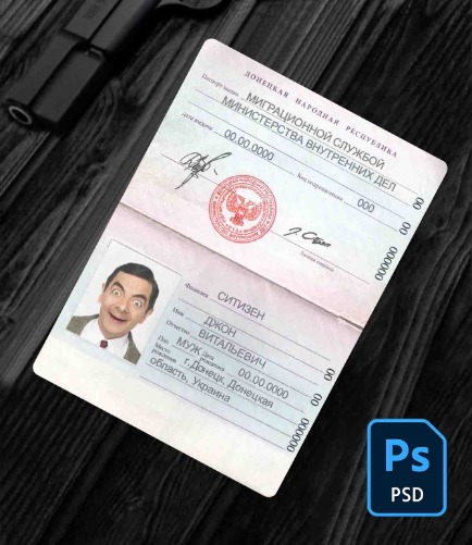 Donetsk People’s Republic passport PSD